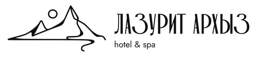 Логотип Лазурит Архыз hotel & spa 5*