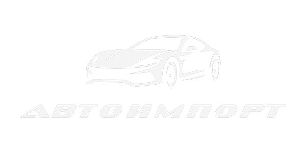 Логотип Автоимпорт